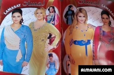 بالصور قنادر وفساتين عراقية من مجلة لمسات العراقية