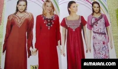 الجزء الأول من صور دشاديش عراقية من مجلة العصر الذهبي 2026