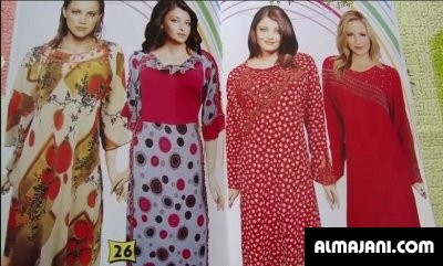 الجزء الأول من صور دشاديش عراقية من مجلة العصر الذهبي 2026