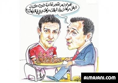 أجدد صور مضحكة كاريكاتيرات نادي الأهلي المصري 2026