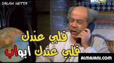 أجدد صور مضحكة كاريكاتيرات نادي الأهلي المصري 2026