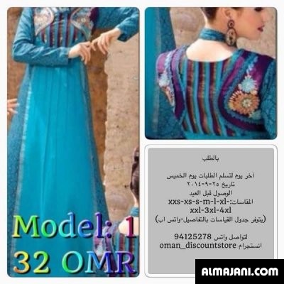 بالصور دراعه كويتية من دراعات سارة جديدة 2026