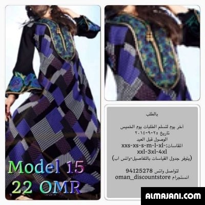 بالصور دراعه كويتية من دراعات سارة جديدة 2026