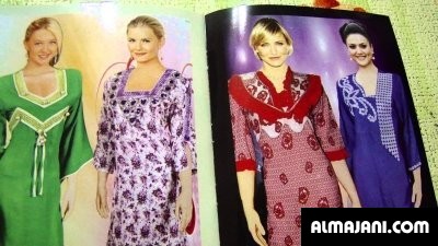 صور بيت عراقية للخياطة رائعه من مجلة اوسكار 2026
