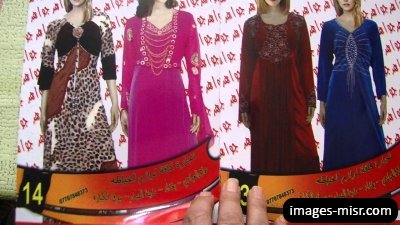 ارقى كولكشن من دشاديش بيت عراقية للخياطة ساحرة روعة من مجلة رحمة