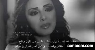  صور حزينة مكتوب عليها كلام شعر واجمل خلفيات جديدة 2026