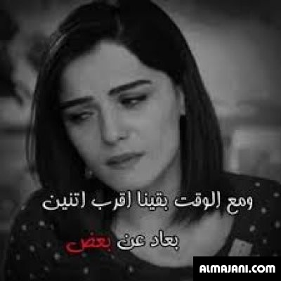  صور حزينة مكتوب عليها كلام شعر واجمل خلفيات جديدة 2026