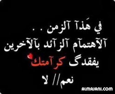  صور حزينة مكتوب عليها كلام شعر واجمل خلفيات جديدة 2026