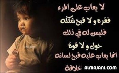  صور حزينة مكتوب عليها كلام شعر واجمل خلفيات جديدة 2026