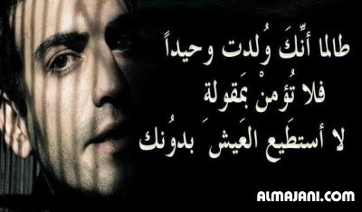  صور حزينة مكتوب عليها كلام شعر واجمل خلفيات جديدة 2026