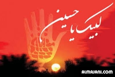 صور رمزية وخلفيات واغلفة بمناسبة يوم عاشوراء