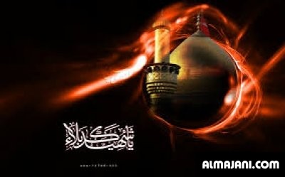 صور رمزية وخلفيات واغلفة بمناسبة يوم عاشوراء