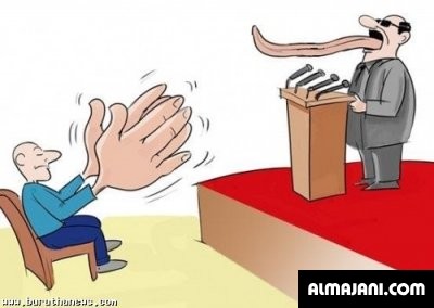 كريكاتير إنتخابات مجلس النواب فى مصر لسنة 2026