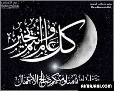 صور تهاني رمضانية وبطاقات تهنئة رمضان