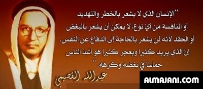 حكم وعبر عن الحقد والكراهية مكتوبة 2026