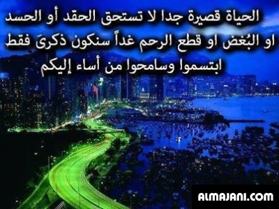 حكم وعبر عن الحقد والكراهية مكتوبة 2026