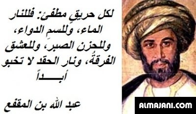 حكم وعبر عن الحقد والكراهية مكتوبة 2026