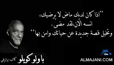صور حكم و عبر و أقوال من ألبرت أينشتاين مكتوبة