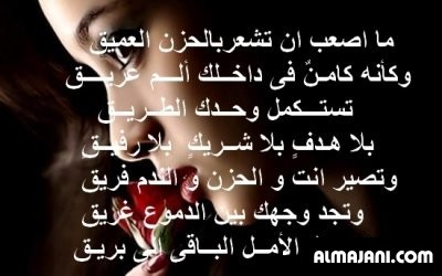 خلفيات جديدة مكتوب عليها شعر مصرى حزين 2026