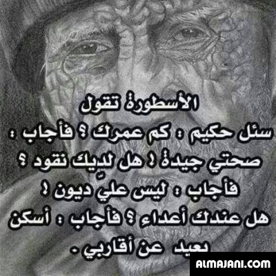 خلفيات جديدة مكتوب عليها شعر مصرى حزين 2026