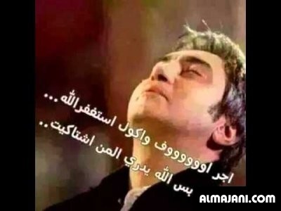 صور قفشات شعرية عراقية حزينة 2026