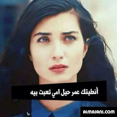 صور قفشات شعرية عراقية حزينة 2026