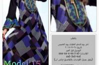 بالصور دراعه كويتية من دراعات سارة جديدة 2026