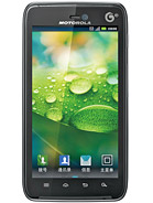 مواصفات وسعر هاتف Motorola MT917
