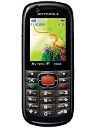 مواصفات وسعر هاتف Motorola VE538
